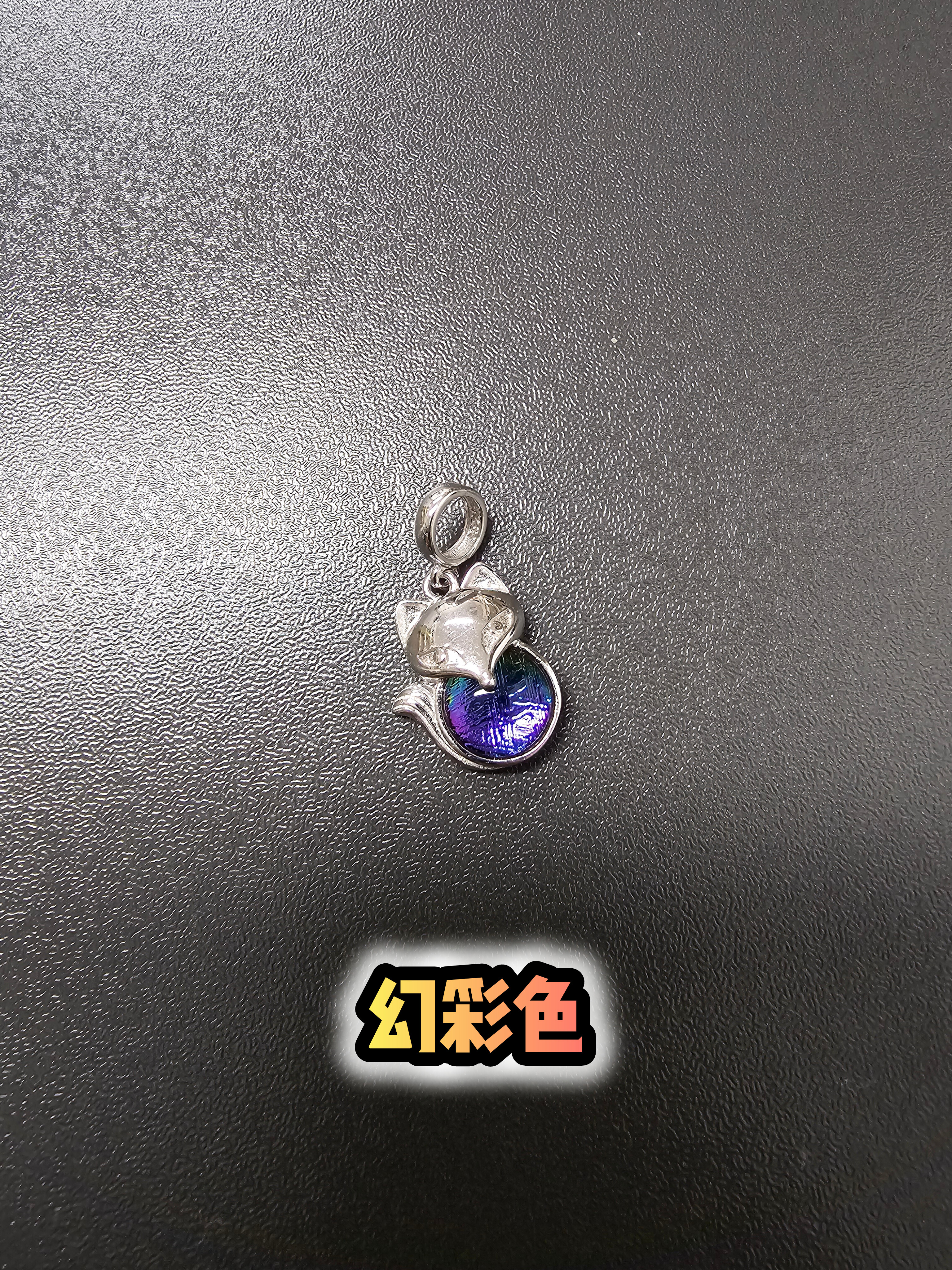 S925 純銀天鐵九尾狐狸仔單珠 (No.GM07)