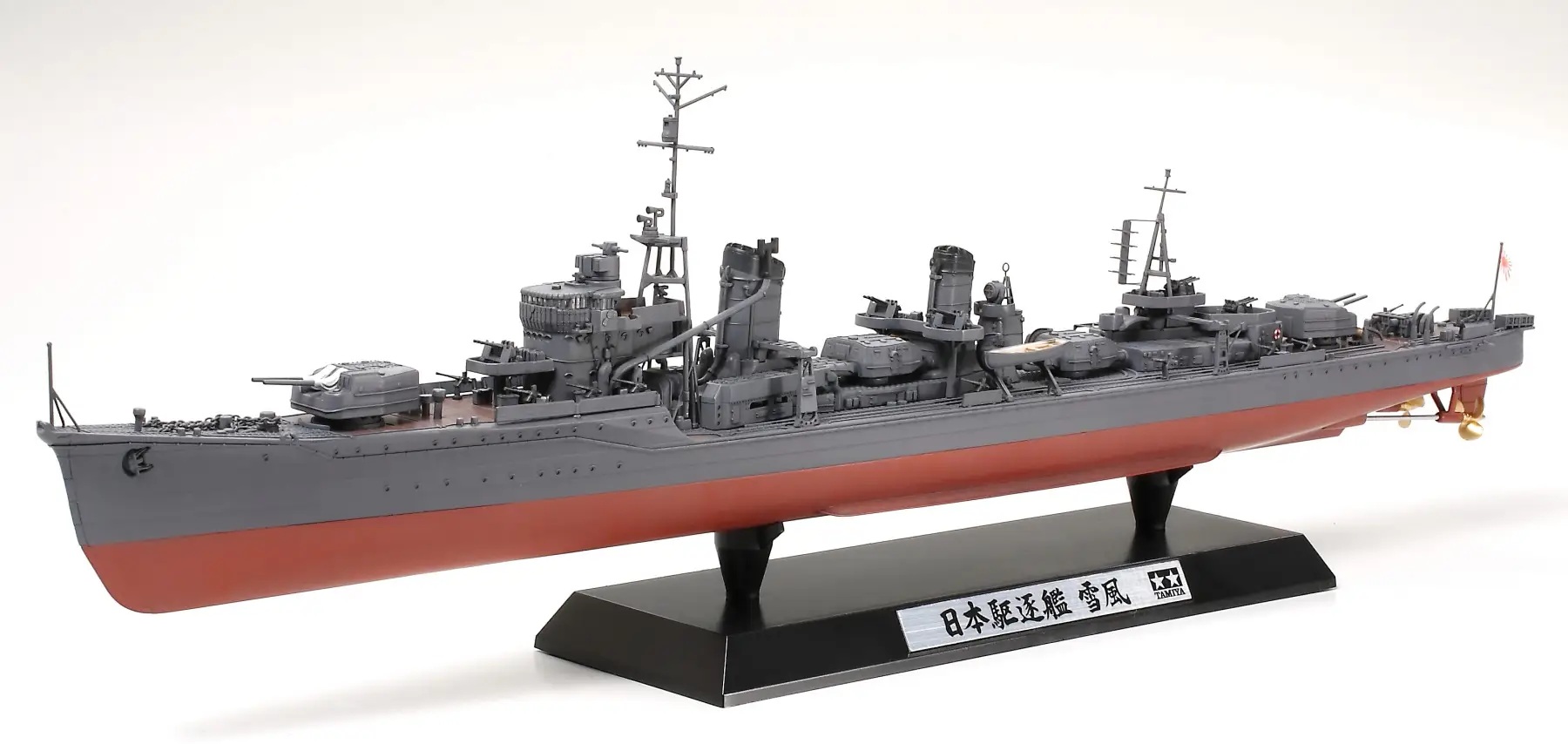 1/350 Japanese Navy Destroyer Yukikaze - Yukikaze Movie Version