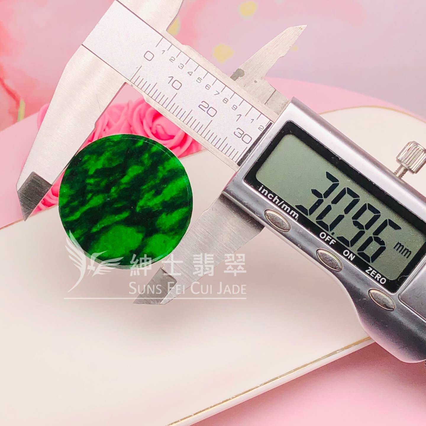 豹紋花青圓牌 - 8