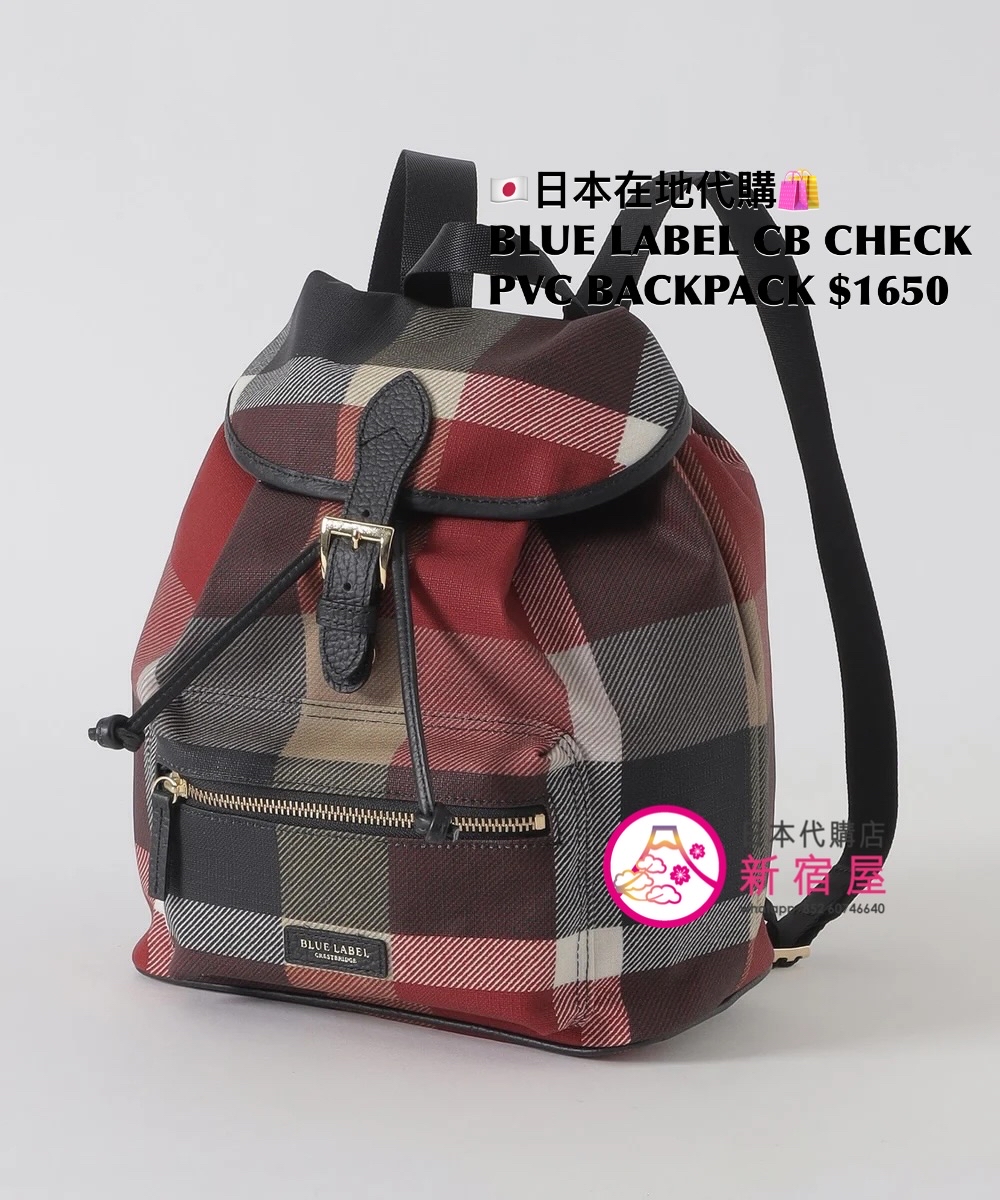 BLUE LABEL CB CHECK PVC BACKPACK