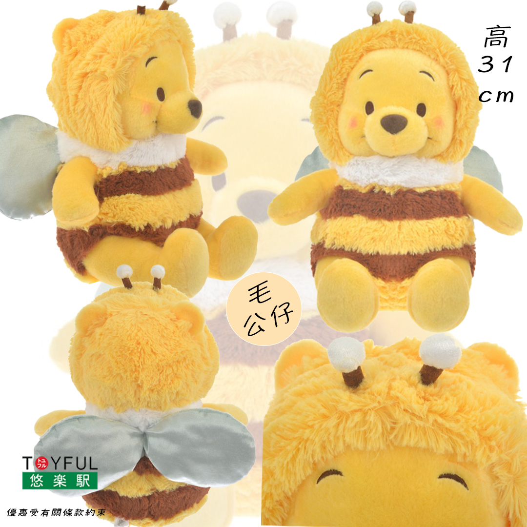 [現貨] [JDS] 小熊維尼｜蜜蜂款｜毛公仔 {TF2208034}