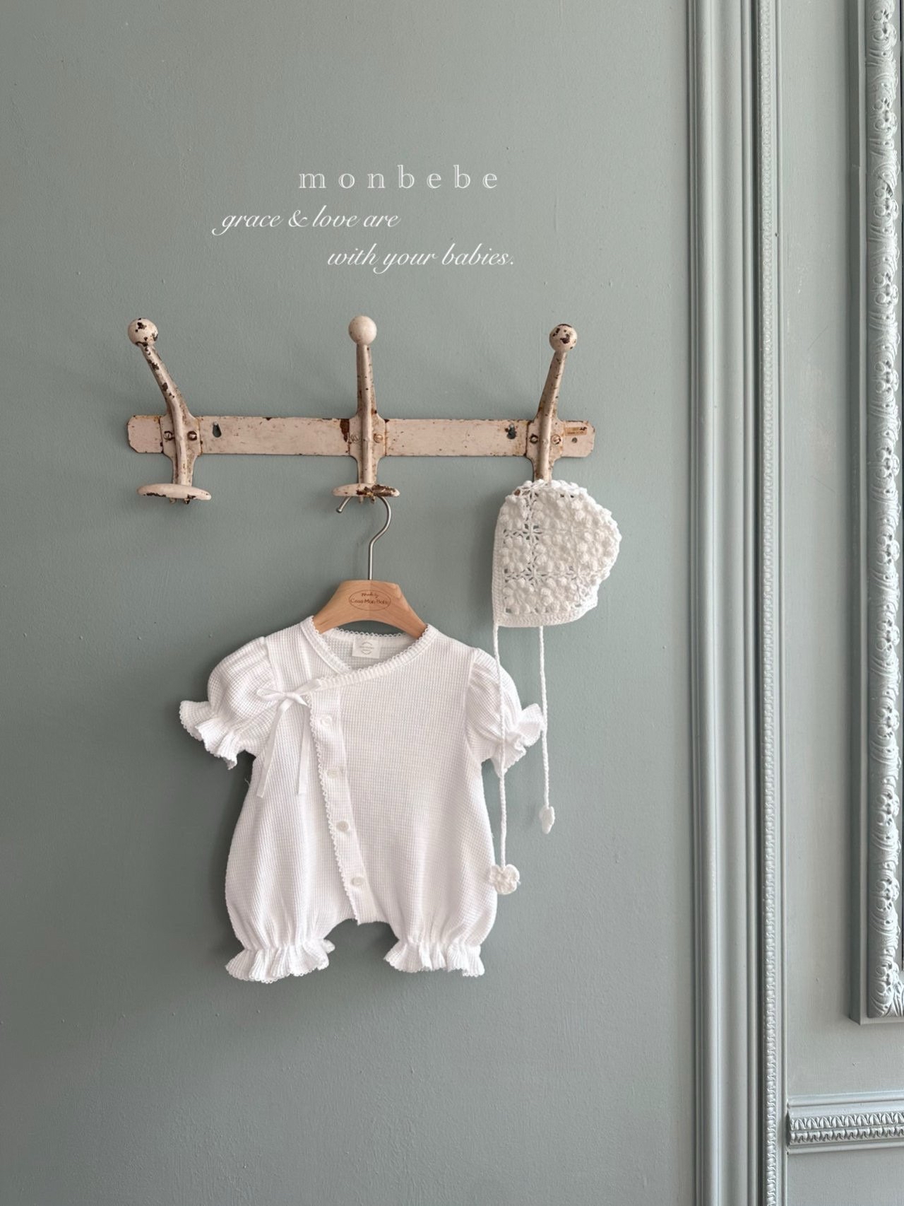 Summer Waffle Glory Suit