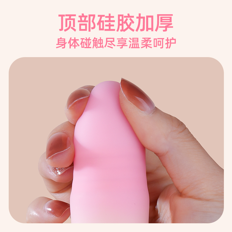 探覓【雙重摩打】手機智能遙控 雙頭震蛋