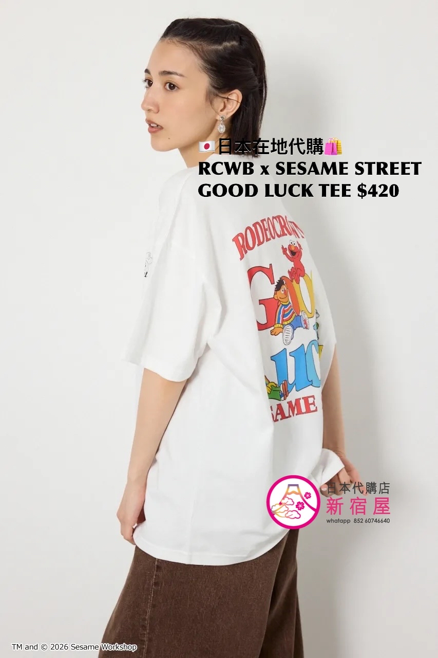RODEO CROWNS WIDE BOWL x SESAME STREET GOOD LUCK T-SHIRT