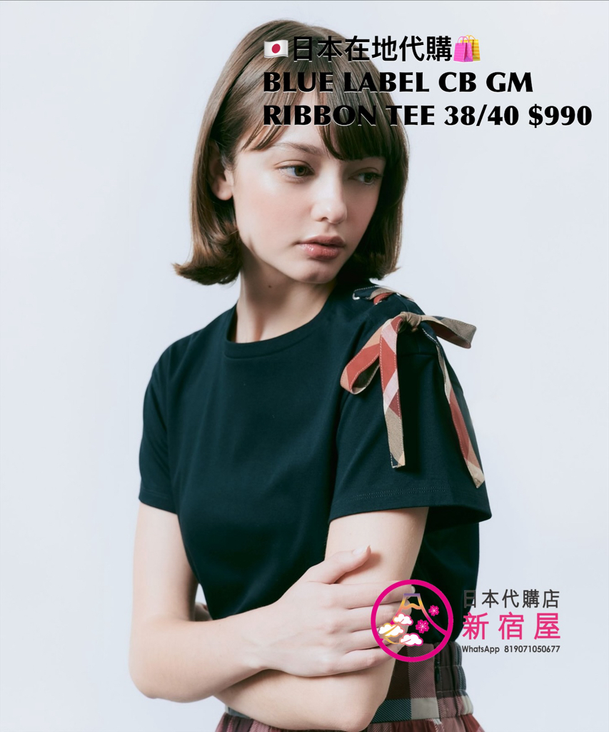 BLUE LABEL CB GROMMET RIBBON T-SHIRT