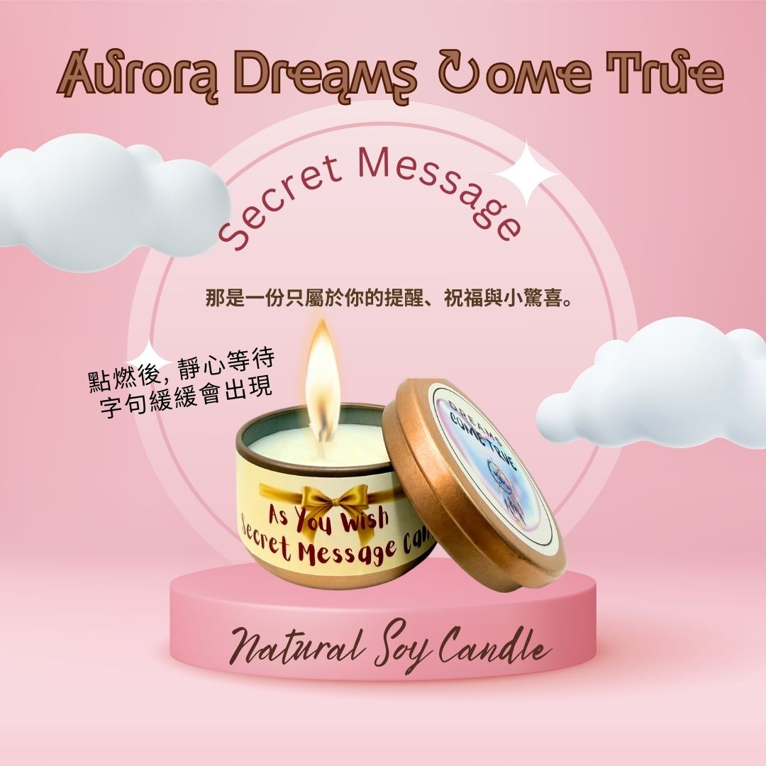 RL Breathe Out Love 如願小蠟燭(心想事成)