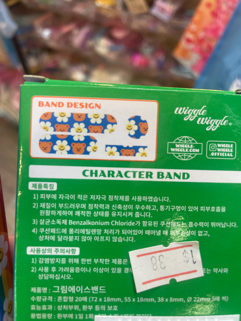 可愛卡通創可貼：熊熊與微笑花朵造型，混合型20片裝