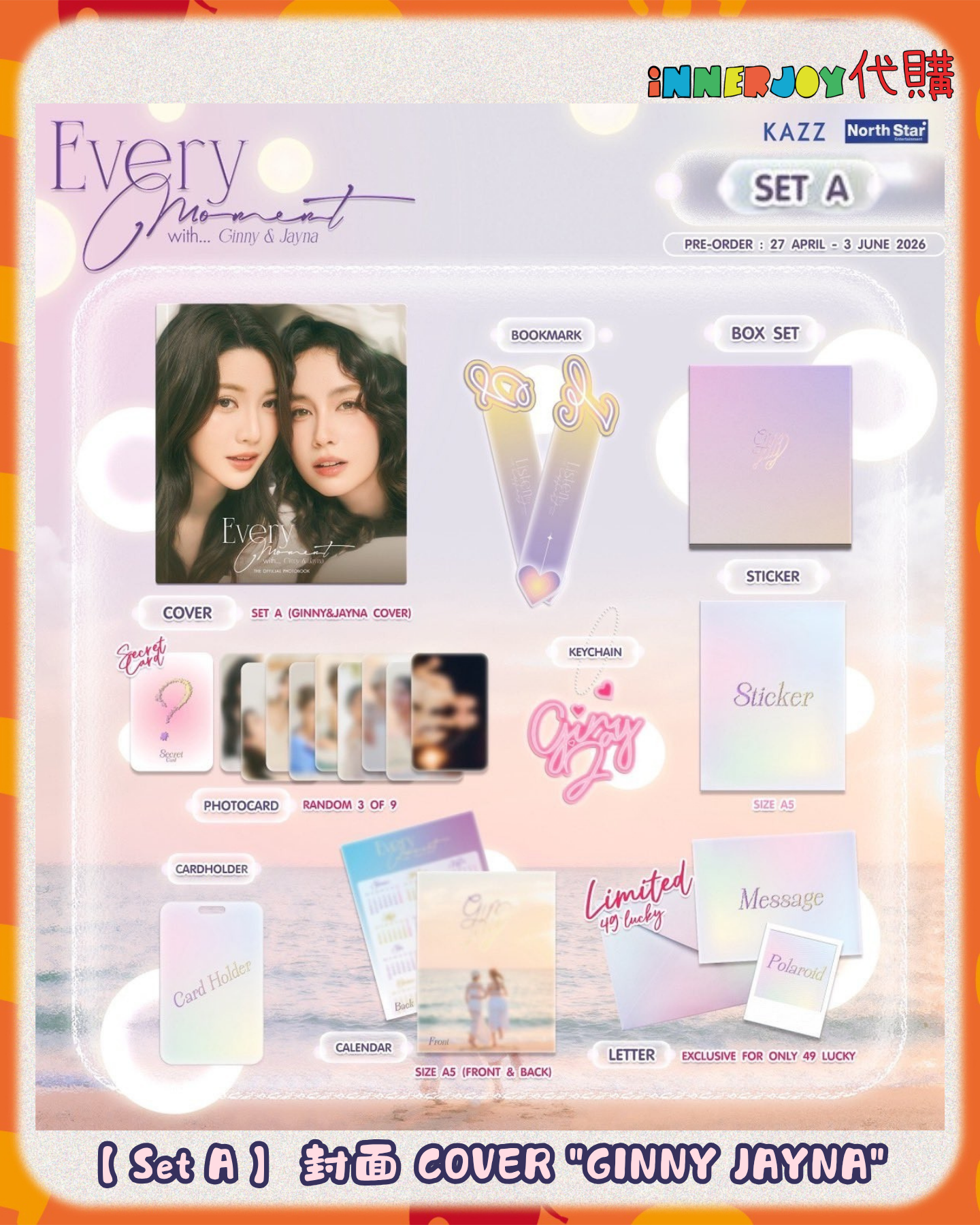 預購 | GinJay - 官方寫真集 Photobook l Every Moment with “Ginny Jayna”