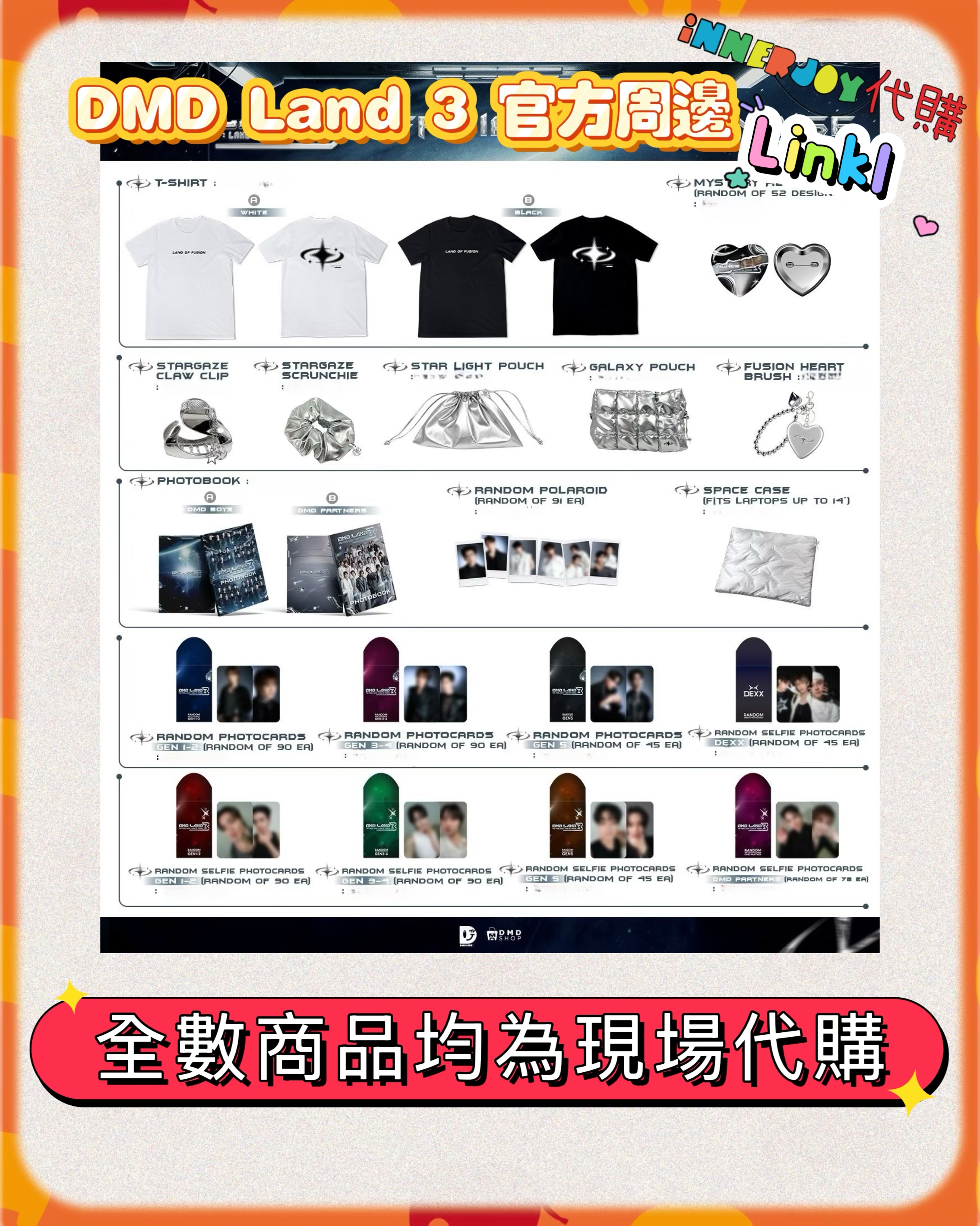 【LINK 1】現場代購 | DMD Land 3 - Land of Fusion DMD Characters Collections @ "Land of Fusion" Concert