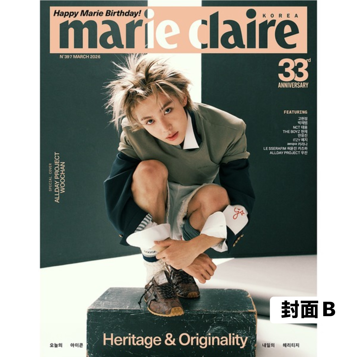 [Marie Claire] 2026年3月號 (7款封面)