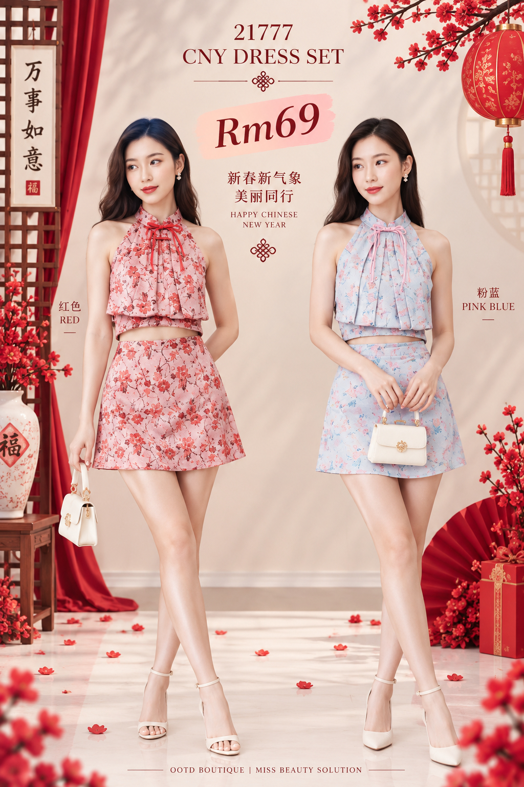21777 CNY SET 新中式暗花缎面套装✨