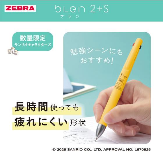 Blen Sanrio限定0.5雙色筆+0.5鉛芯筆