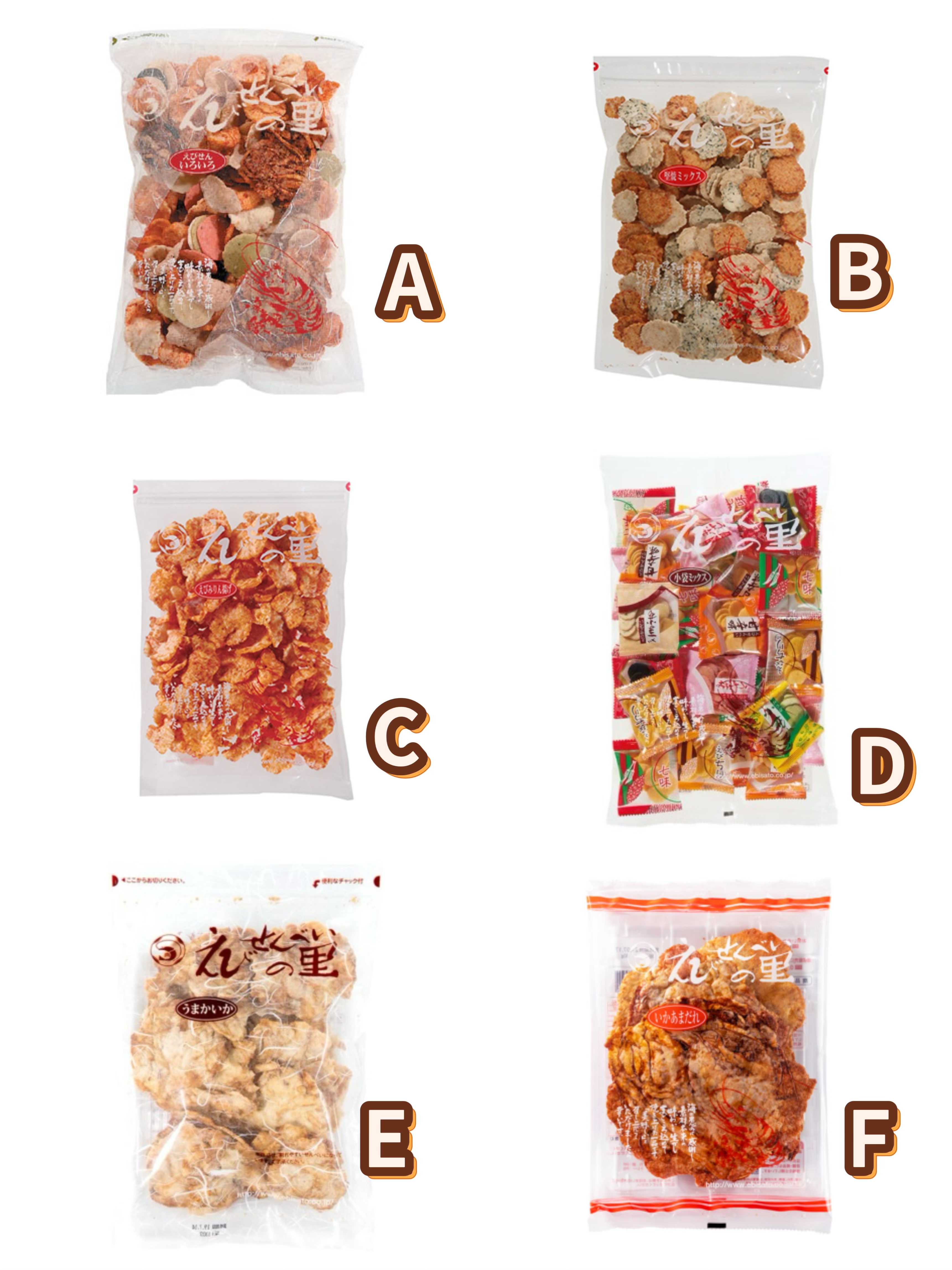 日本直送日本名古屋特產雜錦蝦片