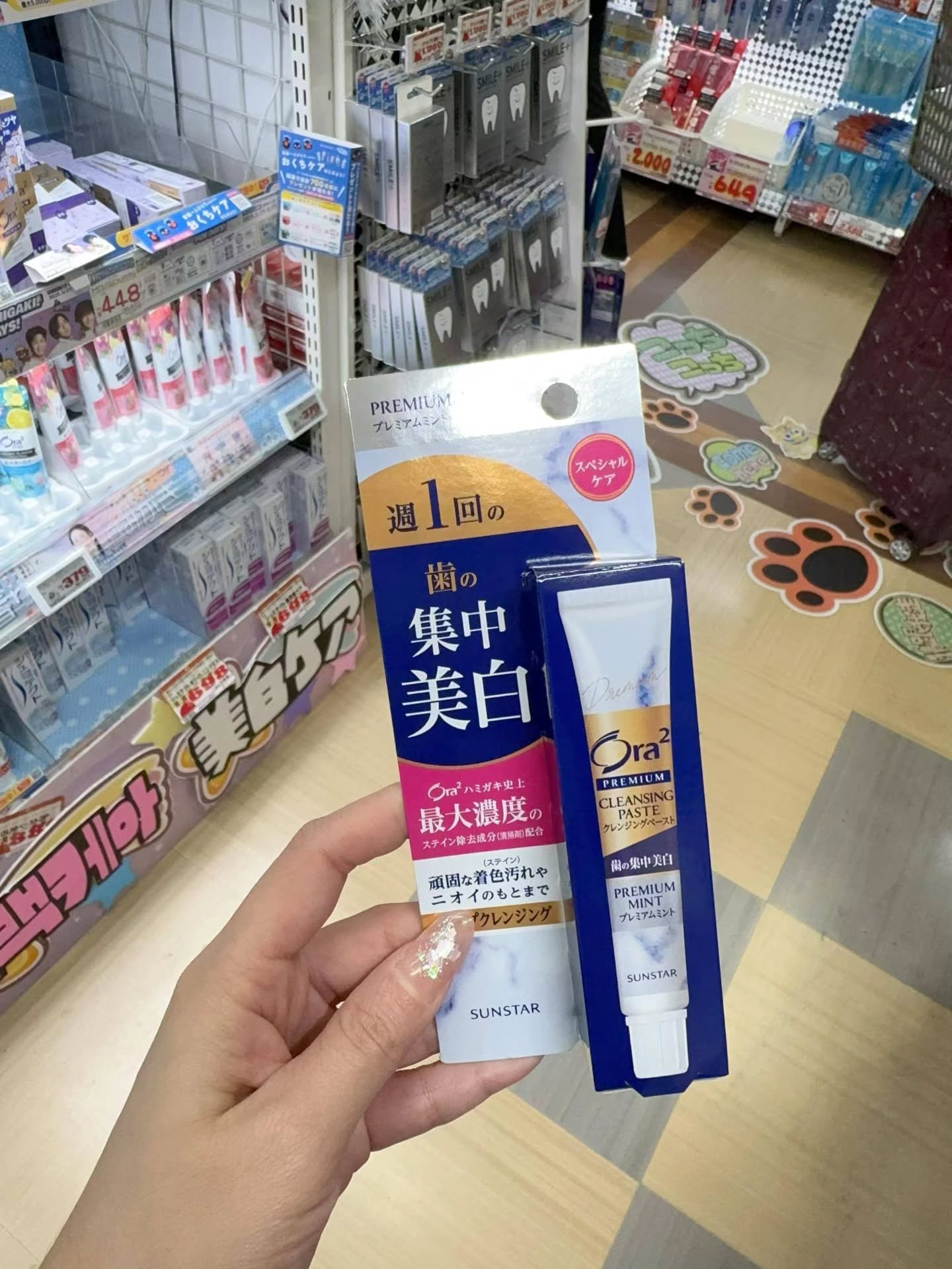 🇯🇵【日本Ora 集中美白牙膏】