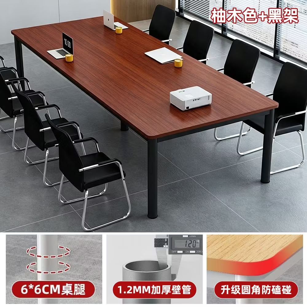 會議長桌 簡約現代辦公室洽談檯 簡易白色培訓檯 長方形辦公檯 desk