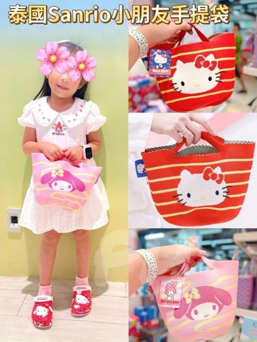 泰國Sanrio 手提袋