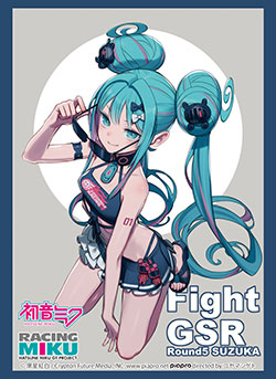 【預訂】Bushiroad - Racing Miku 2026Ver. 卡墊 V2 Vol.2210~2215; 卡套 Vol.5299~5304 