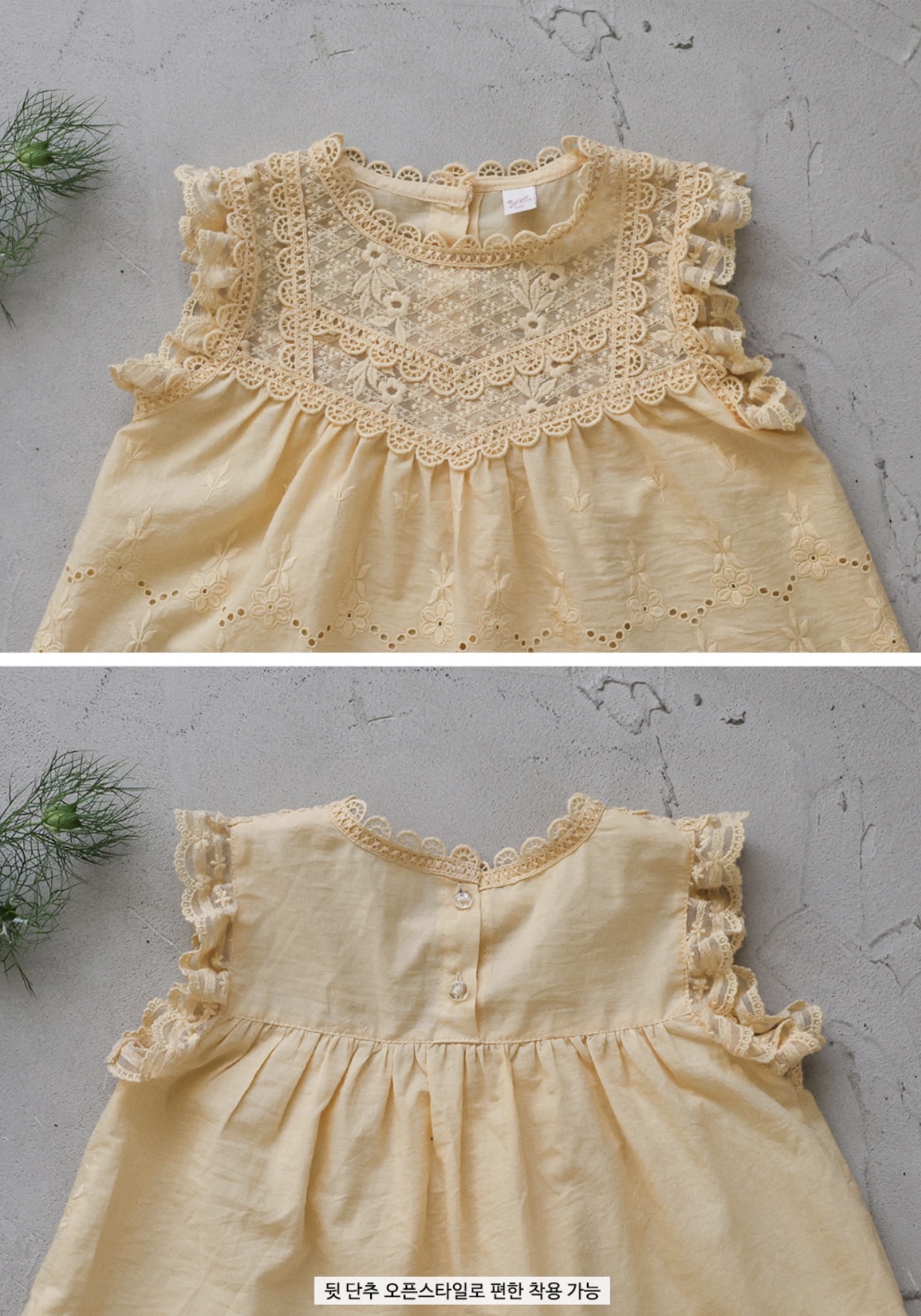 🇰🇷Puella_Flo 背心