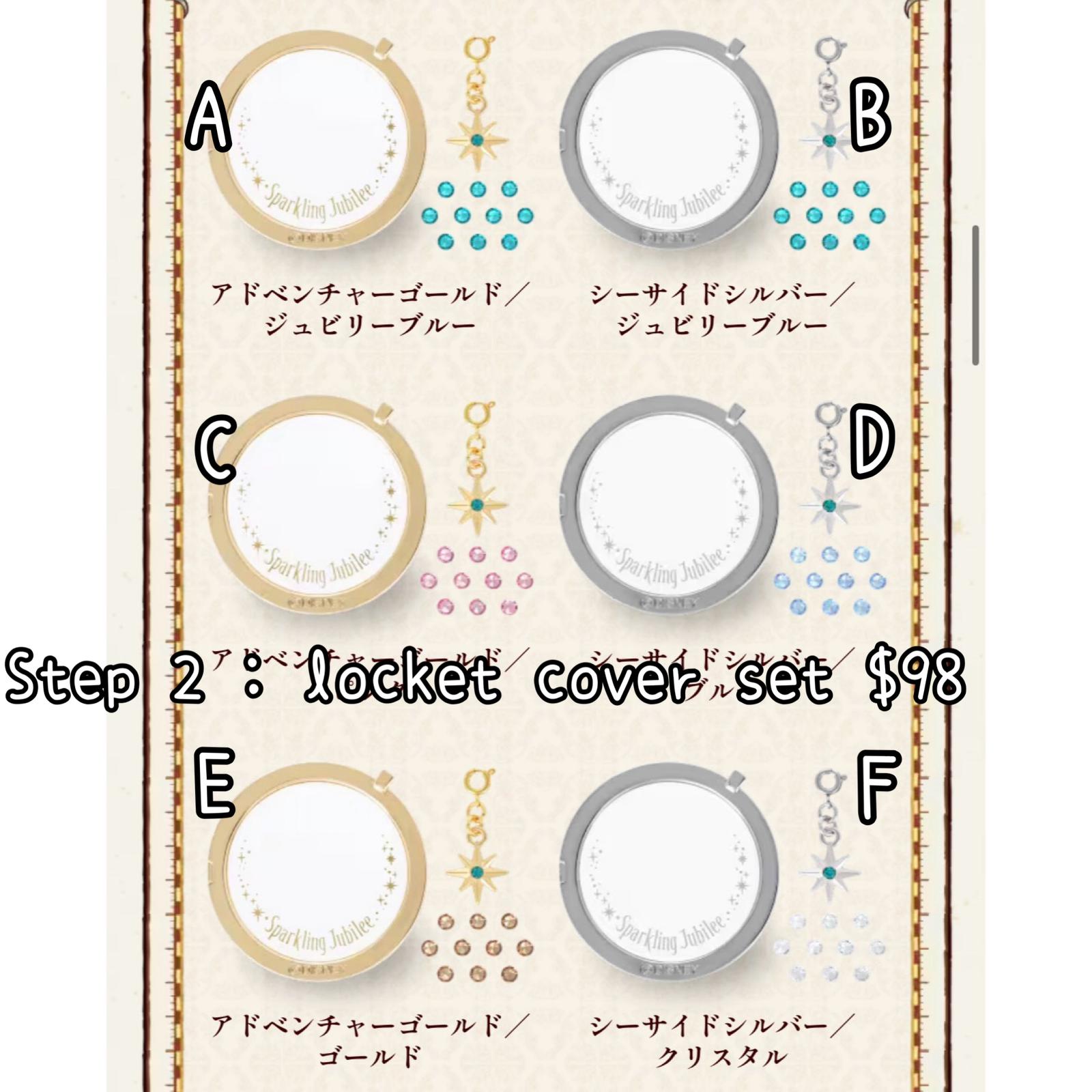 ：《STEP 2》日本：DISNEYLAND園區產品 TOYKO DISNEYSEA 25TH THE JUBILEE JOURNEY 25/5 日本發賣 JUBILEE LOCKET LOCKET COVER SET