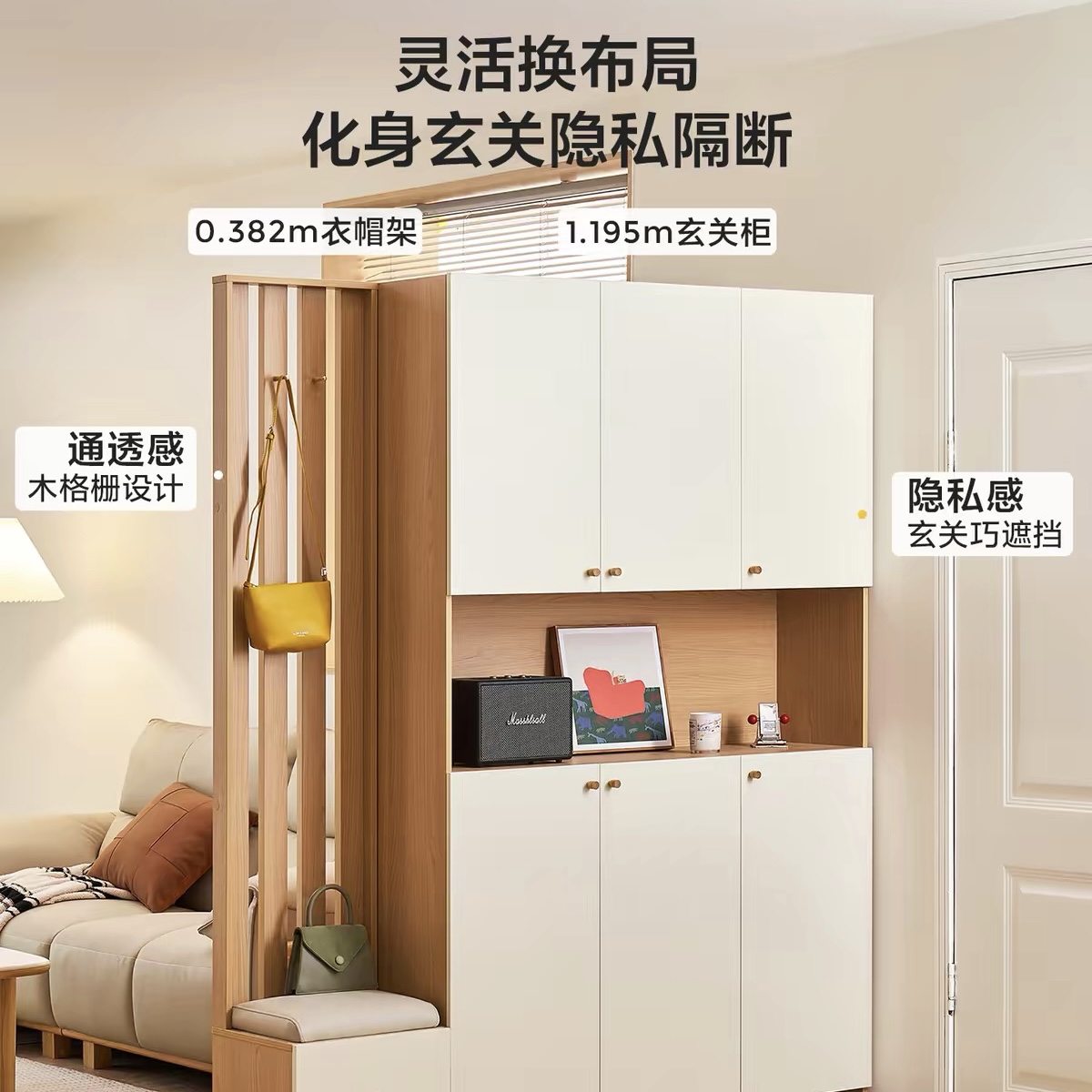 林氏家居客廳隔斷入戶玄關櫃鞋櫃收納櫃一體家用門口靠牆衣帽架具 Shoe cabinet