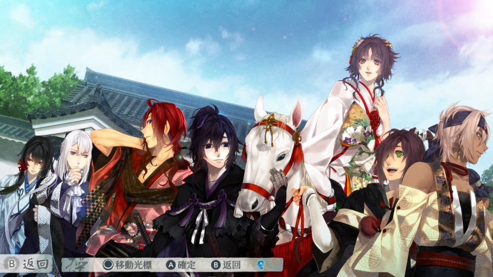 [現貨][乙女] NS 劍為君舞 for S 中文版
