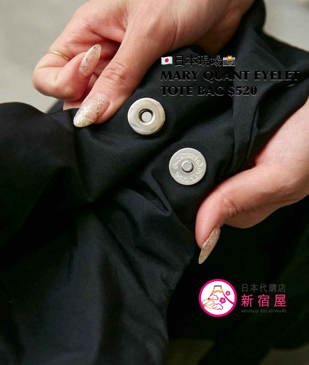 MARY QUANT EYELET TOTE BAG