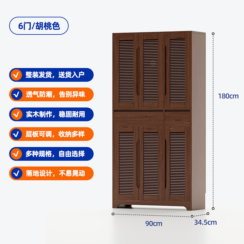 實木鞋櫃新款高立式家用門口玄關櫃大容量簡約現代收納陽台儲物櫃 Lockers