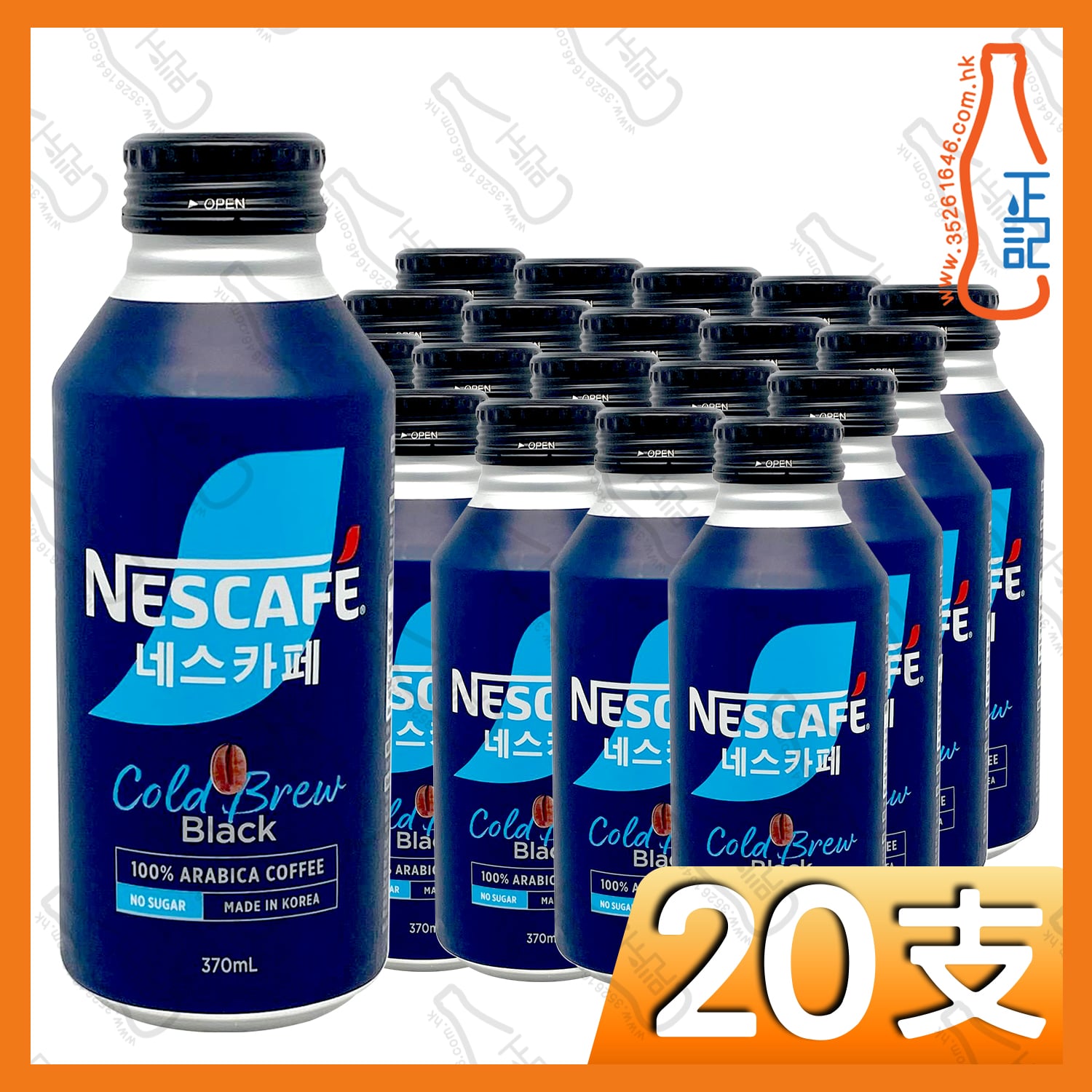 雀巢咖啡 韓國冷萃黑咖啡 370ml x 20支 /箱