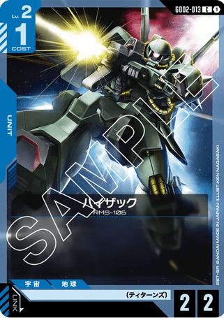 Gundam TCG Card Game - GD02-013 (C) Hizack 