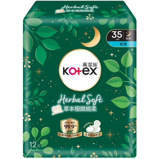 Kotex高潔絲草本超薄夜用35cm 12片