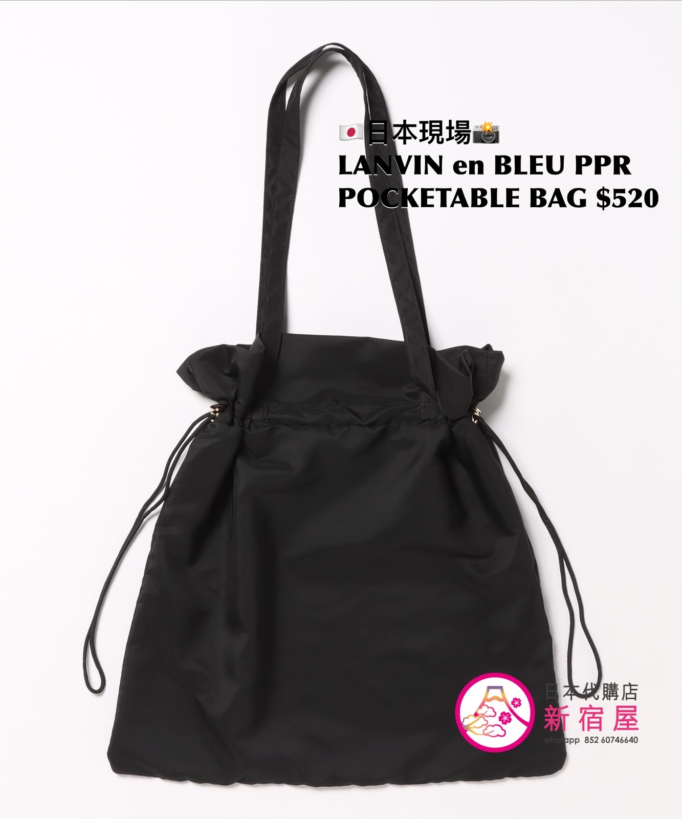 LANVIN en BLEU POTPOURRI POCKETABLE BAG