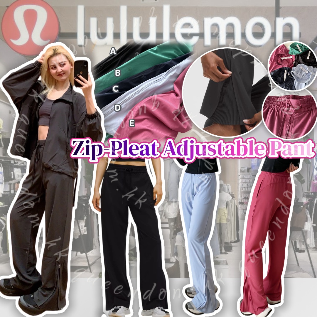 Lululemon Zip-Pleat Adjustable Pant 拉鍊褶飾可調節長褲
