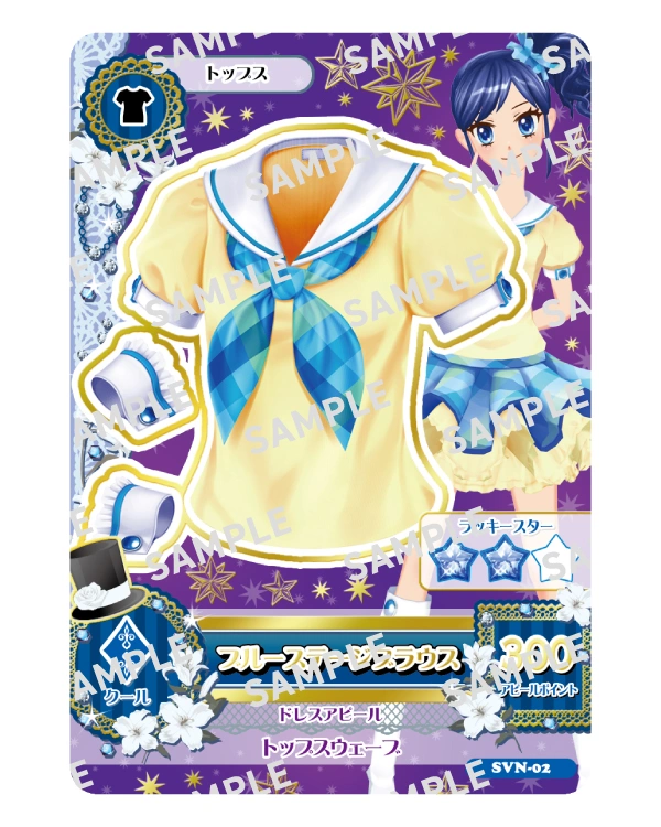 星夢學園 Aikatsu! × 日本7-11限定 星夢學園偶活卡 復刻 #P-AKC0042 [BANDAI] (PRE-ORDER) [2026/03]