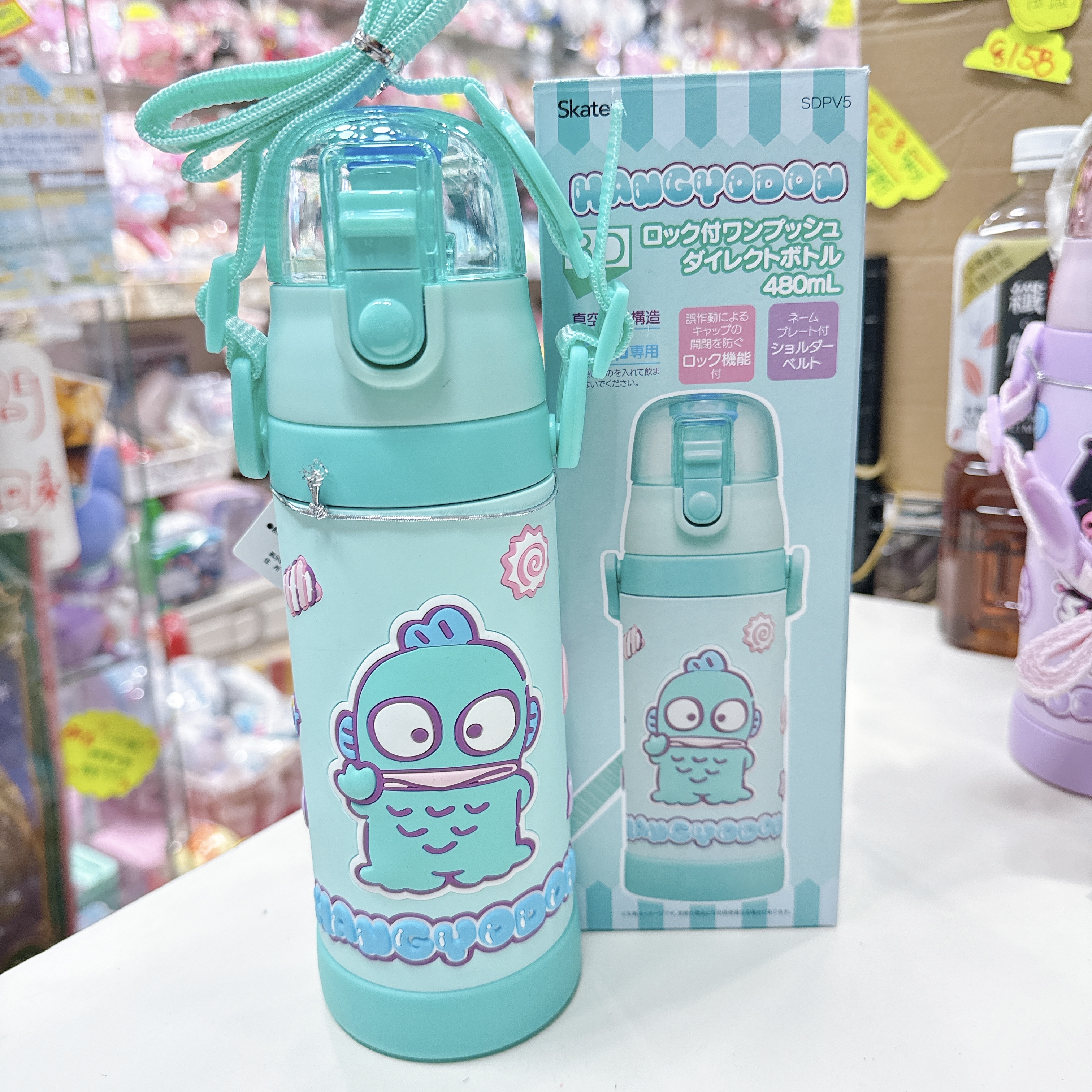 日本版斜揹保溫樽 480毫升 斜揹帶可以拆走 直飲