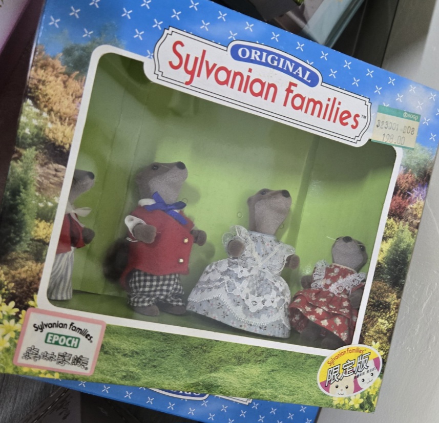 森林家族超絕版公仔B0425