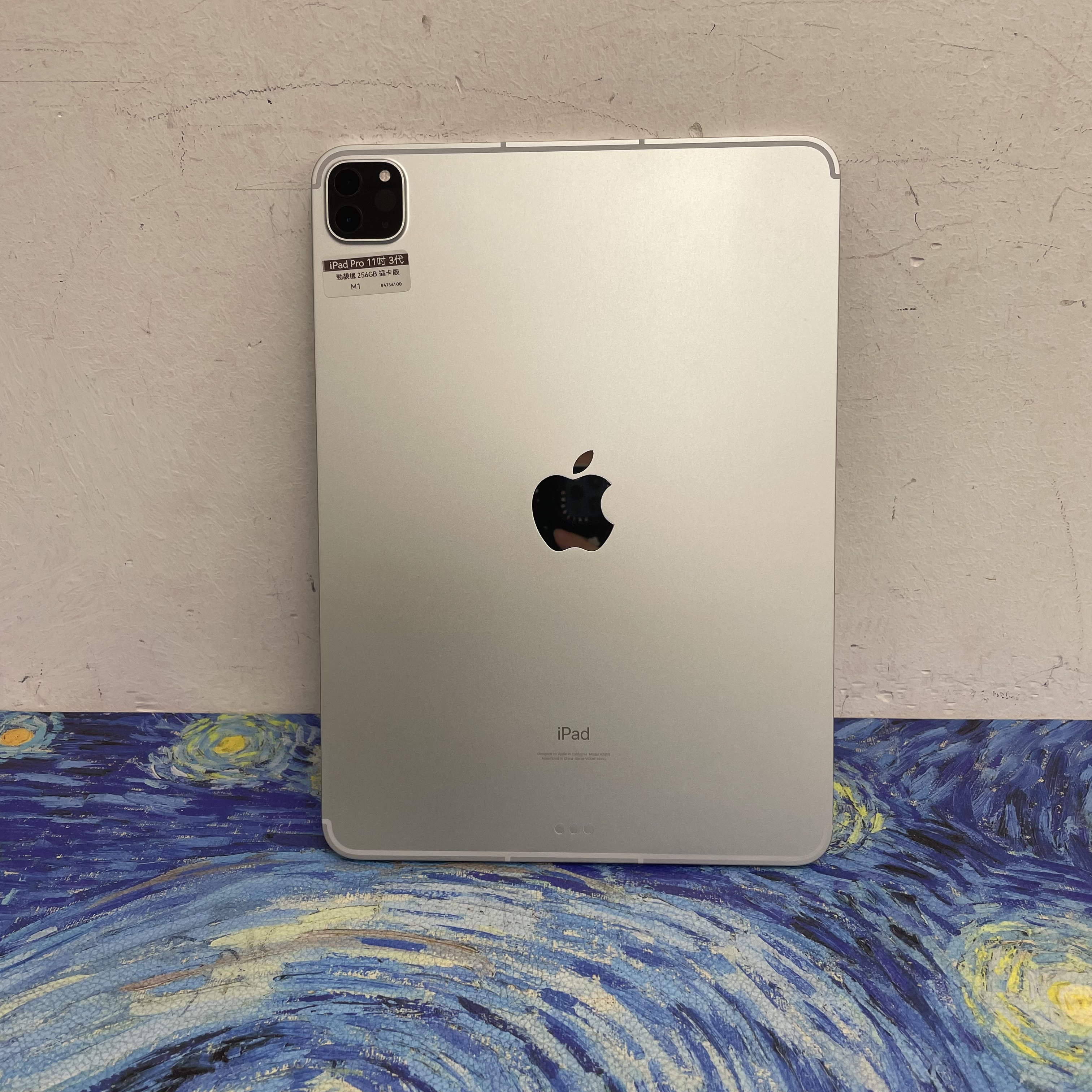 *4754100 iPad Pro 3 11吋 M1 勁靚機 256GB 插卡版 銀色 sliver