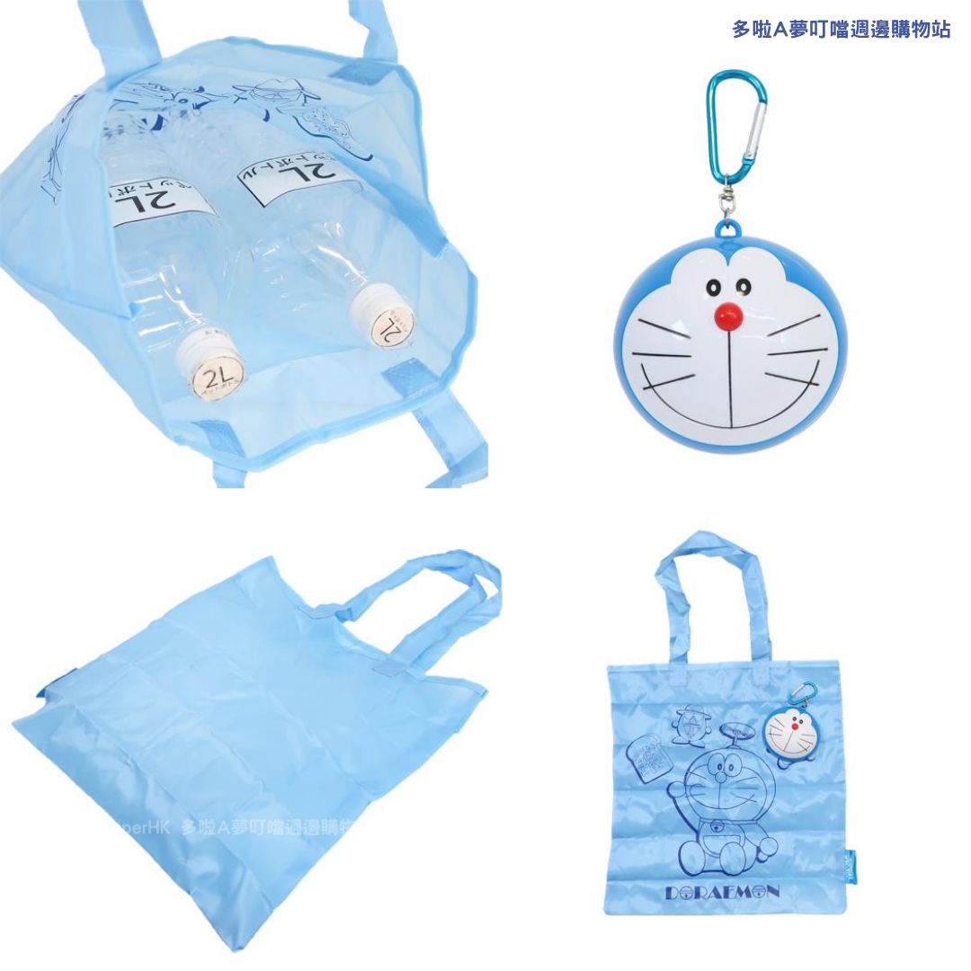 [訂購] 多啦A夢收納環保袋 Totebag (共7款顏色及圖案)｜Doraemon生活