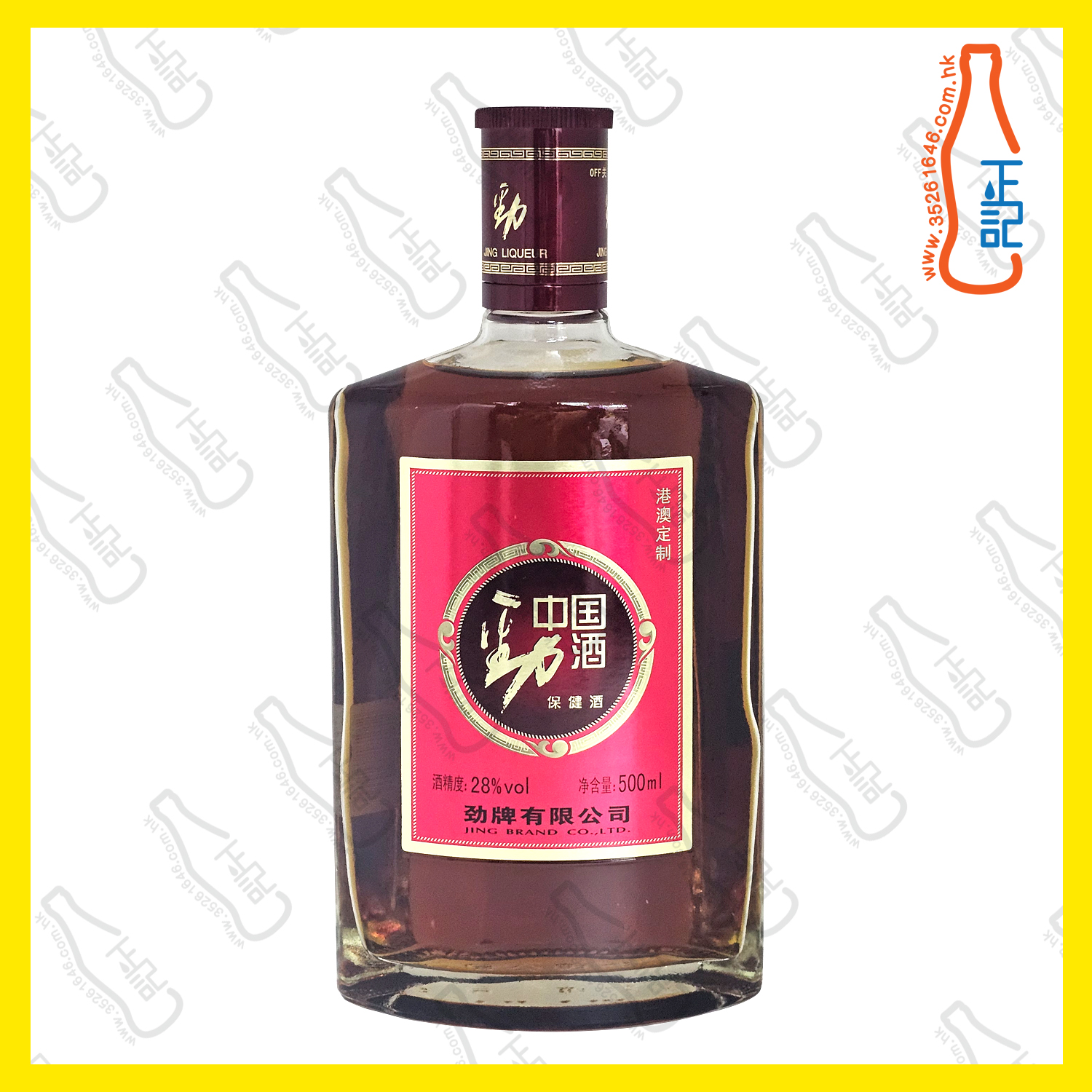 ==勁牌 中國"大支"勁酒 28% ALC 500mL /支