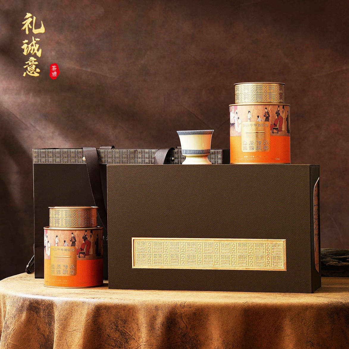 【壹脉传承·国韵飘香】高端品质茶叶礼盒答谢礼品送长辈领导老师贵人礼物礼篮