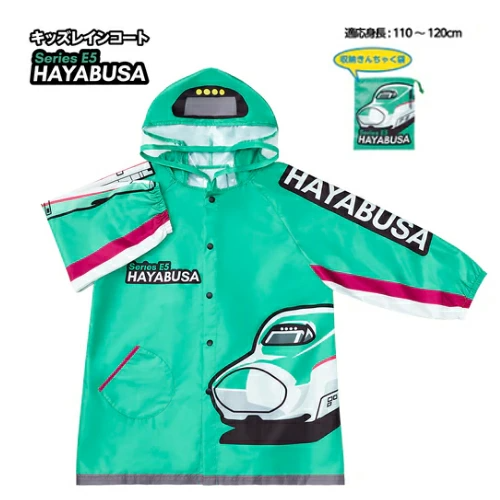 🆕【⭐訂購⭐】🌀 Popondetta #新幹線 兒童雨褸 [連書包位] 🌀 [PLDA-0007] [260425]