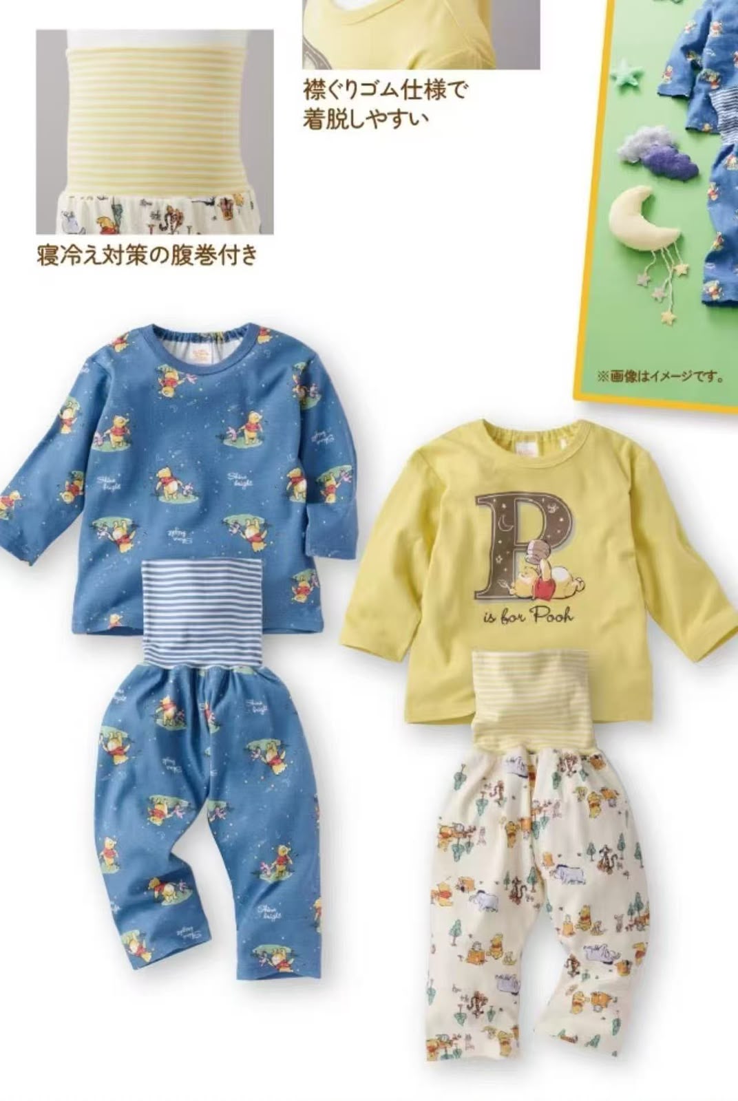 預訂款～🇯🇵日單 Winnie the Pooh 長袖護肚褲套裝 🐻