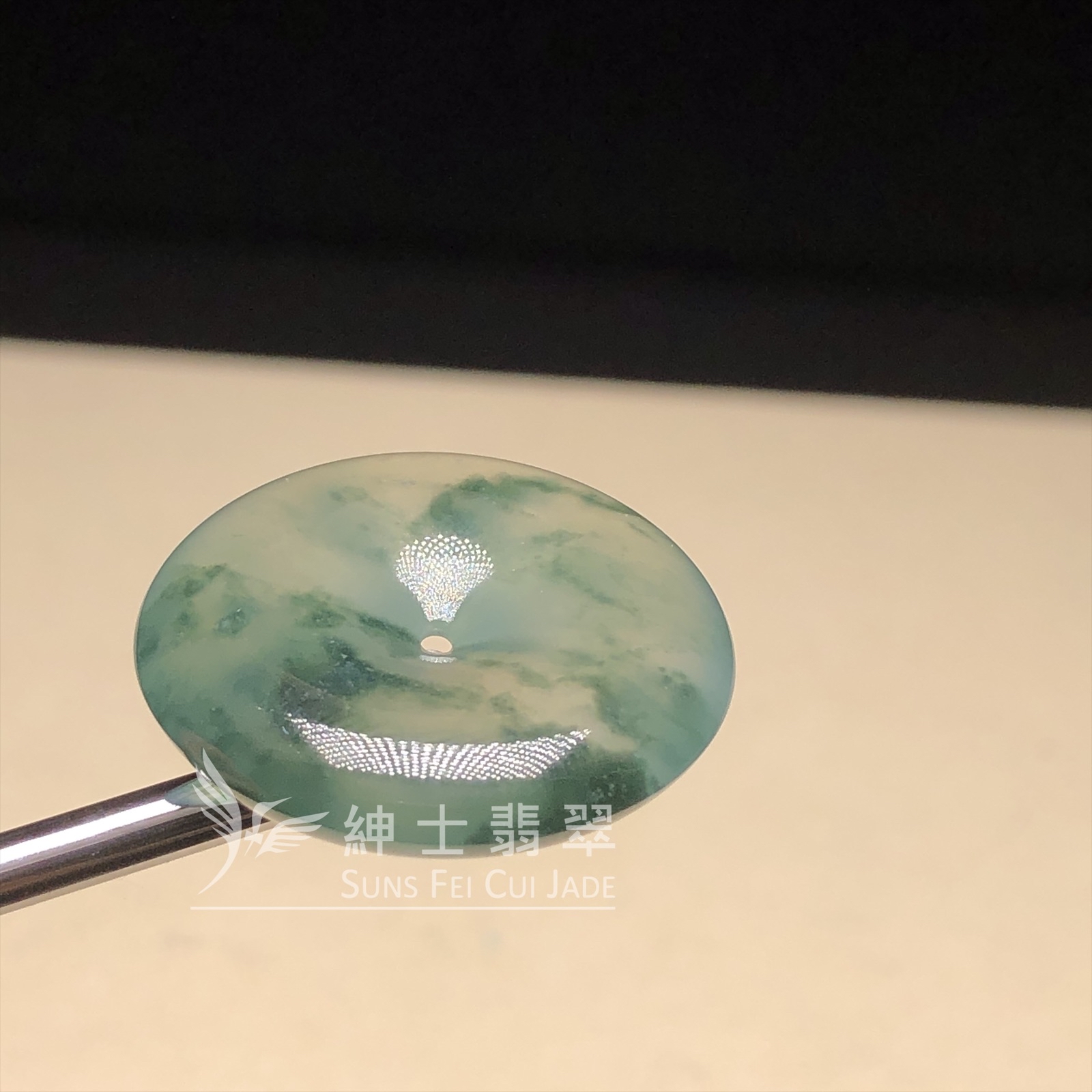 高冰種飄花平安扣  B08489