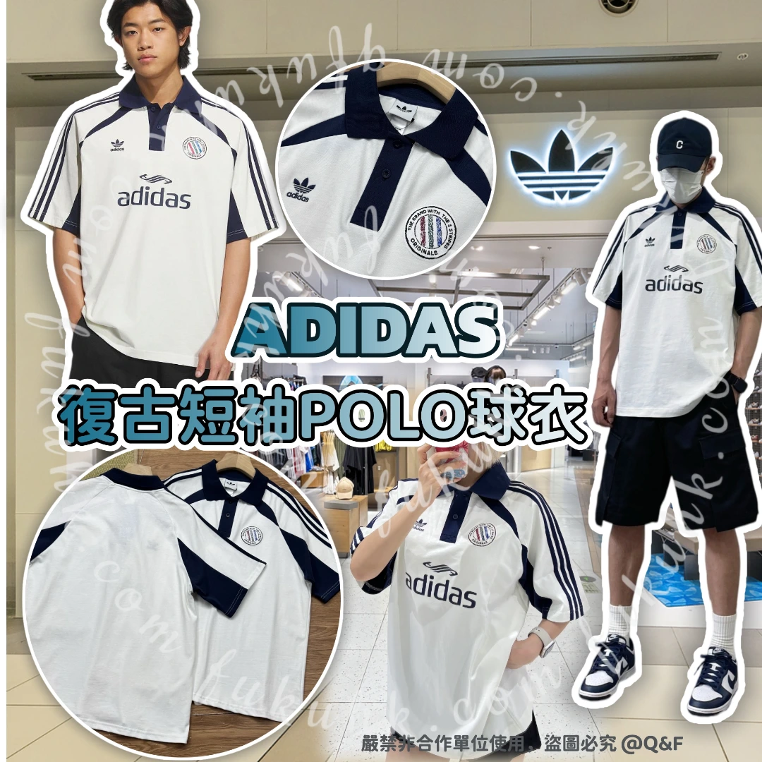 ADIDAS 復古短袖POLO球衣