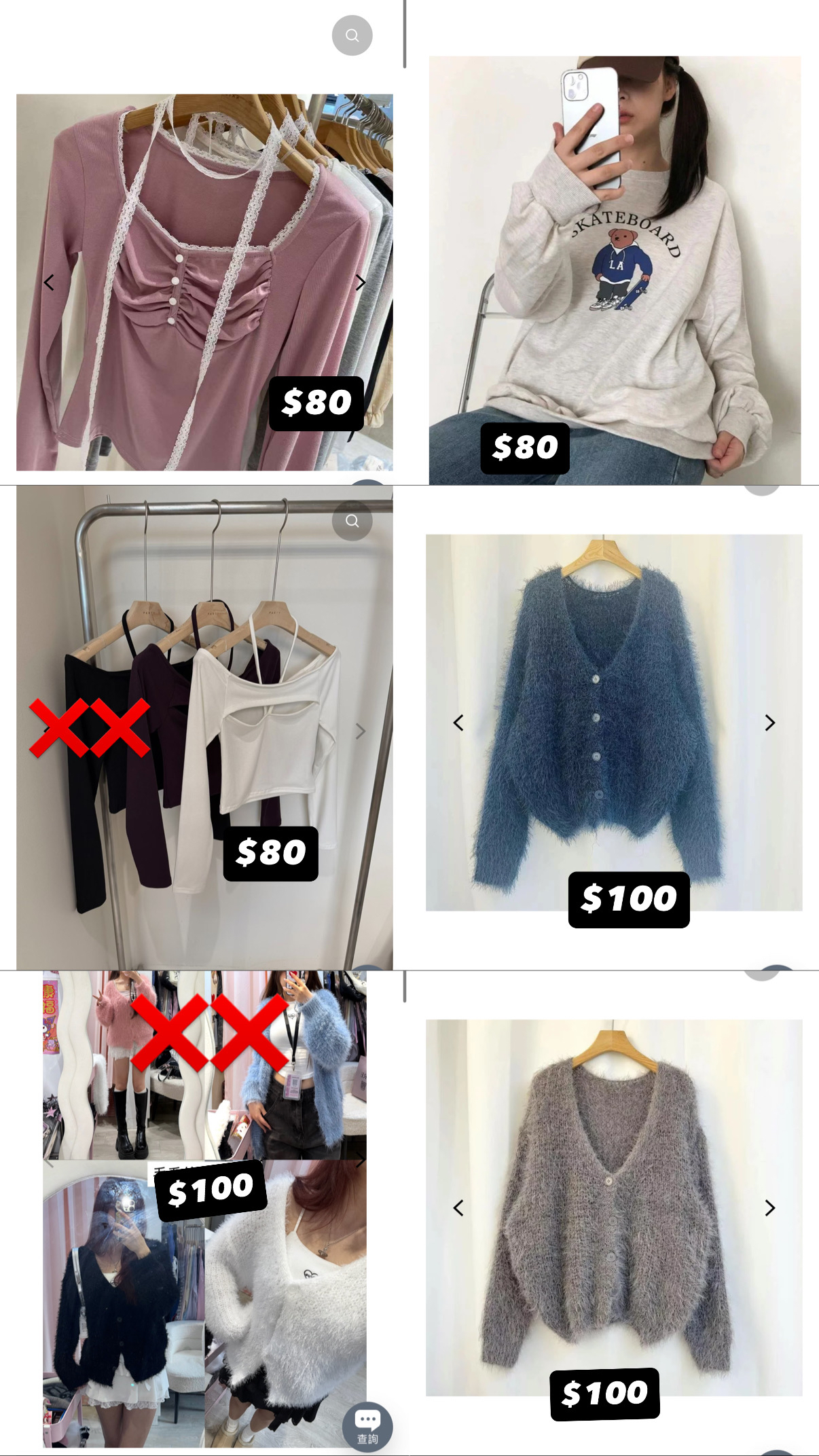 限定📌清貨系列$59-$150