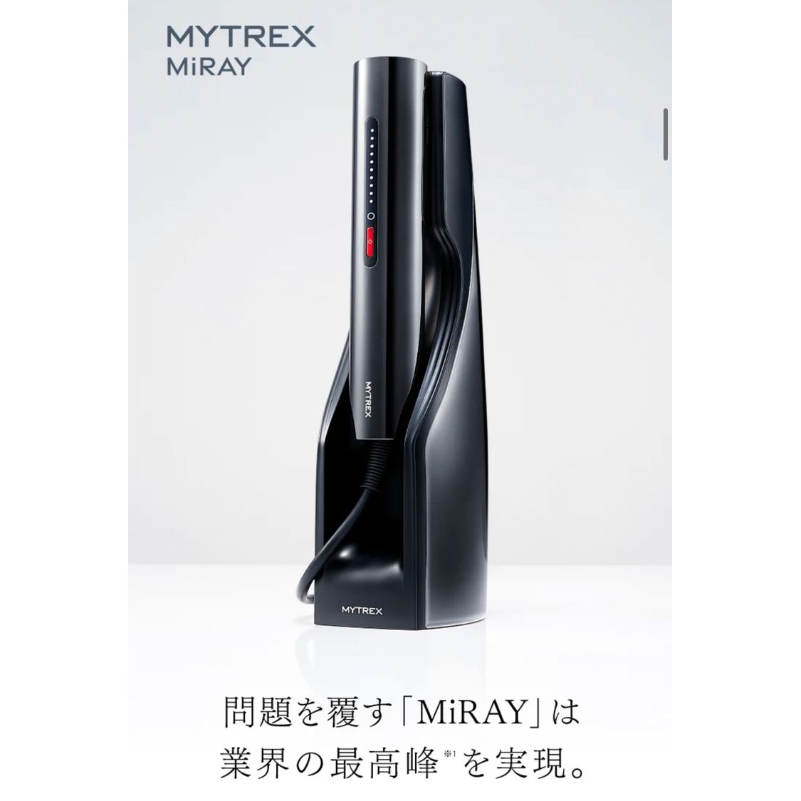 Mytrex Miray DPL/IPL冰感無痛美白脫毛儀MT-MR22B 香港行貨| kam.o.l