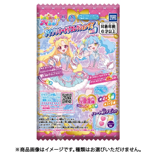 拜託了偶像公主 偶像公主收藏卡系列Vol.1 BOX #P-PIC0032 [T-ARTS] (BACK-ORDER)