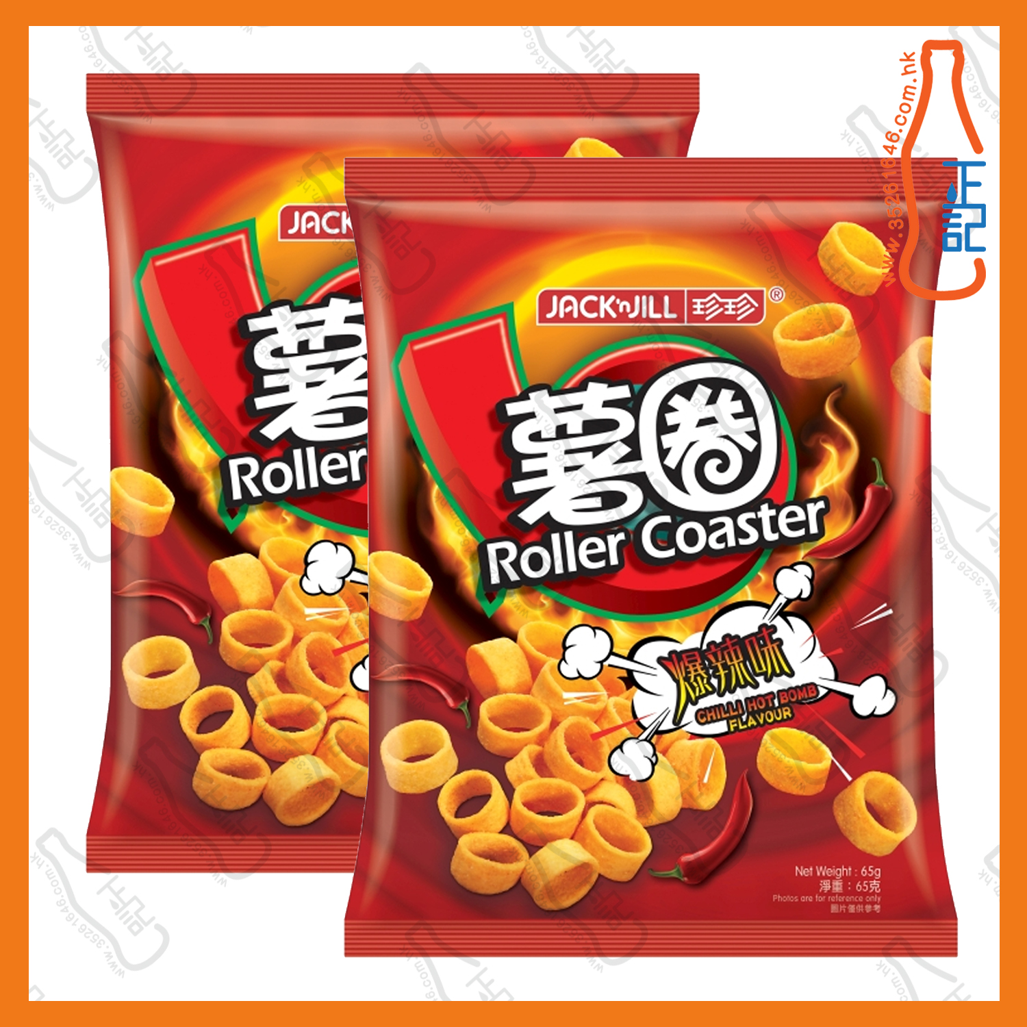 ==珍珍 爆辣味薯圈 65g x 2包 /份