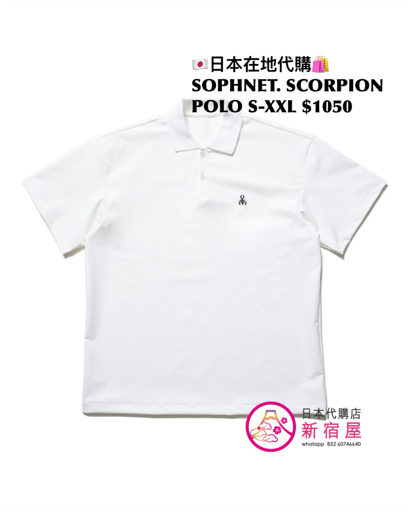 SOPHNET. SCORPION POLO