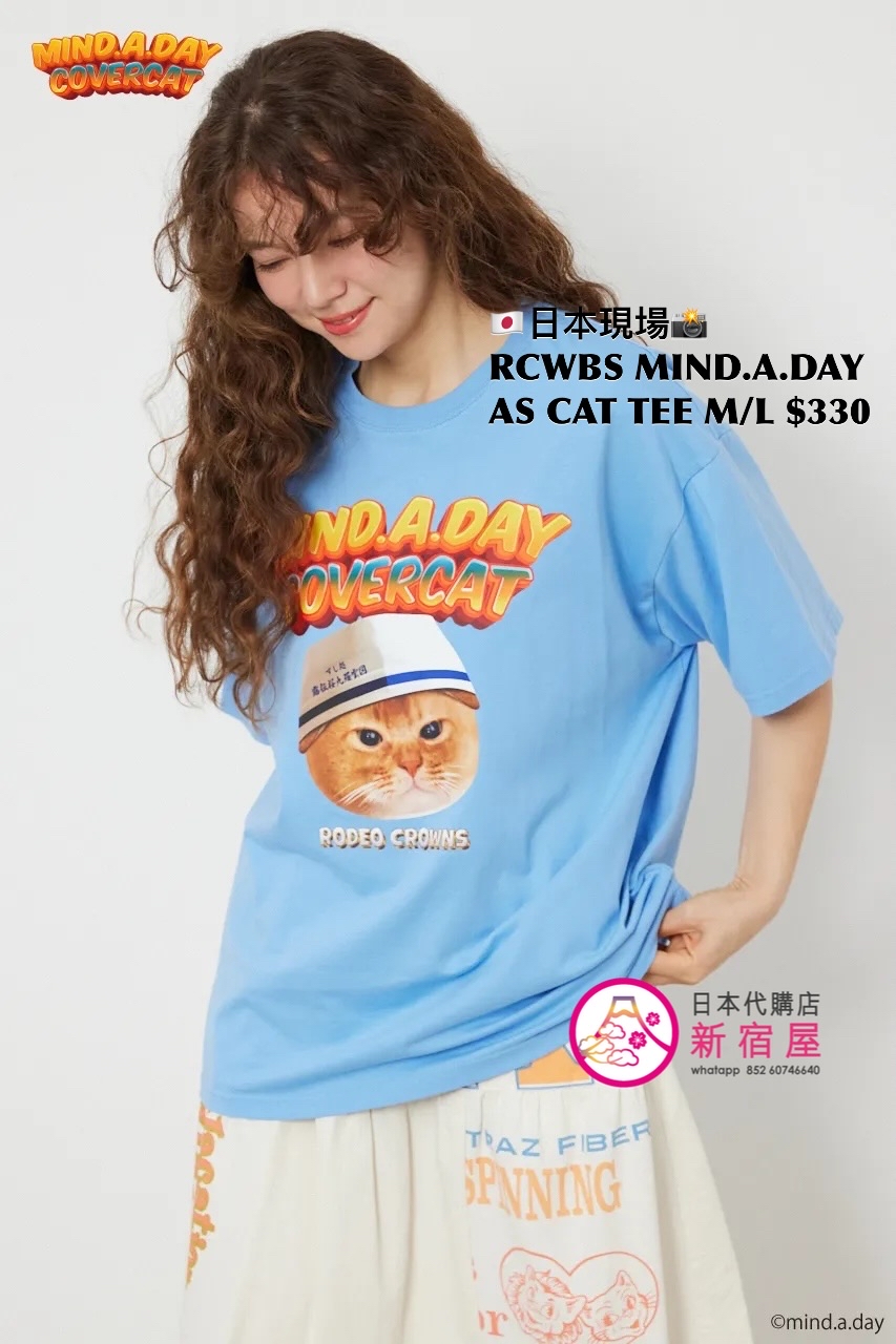 RODEO CROWNS WIDE BOWL MIND.A.DAY ASSORTED CAT T-SHIRT