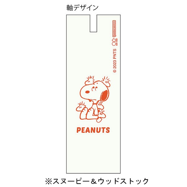 Snoopy 日本製 0.5mm 鉛芯筆 (S4483464)